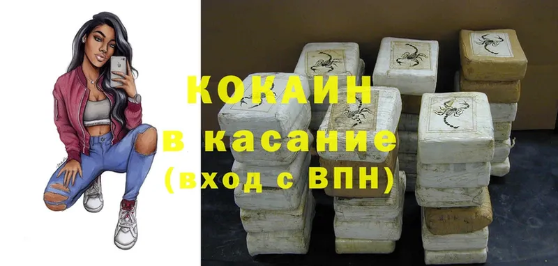 Cocaine 98%  blacksprut зеркало  Луховицы 