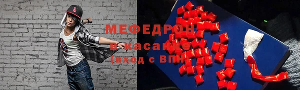 твердый Верхний Тагил